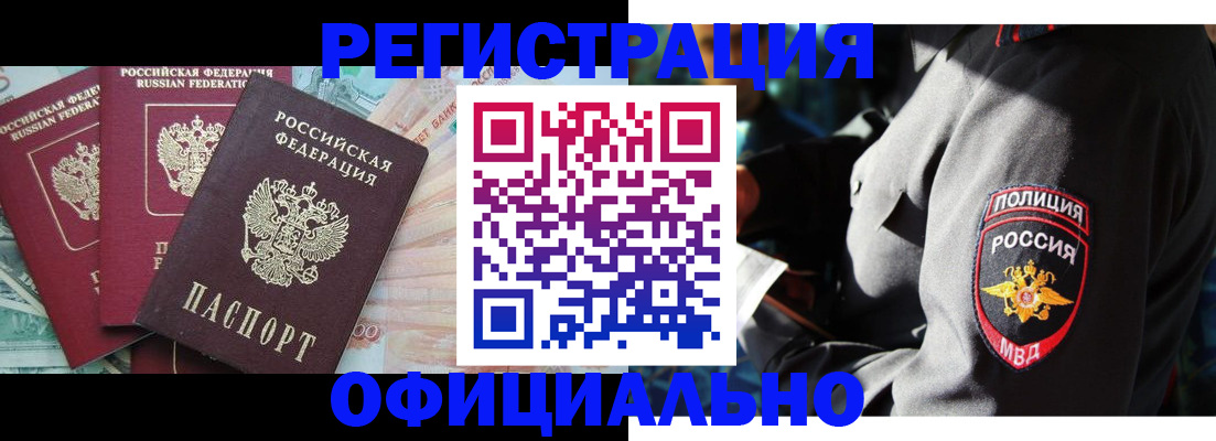 форма 3 в России